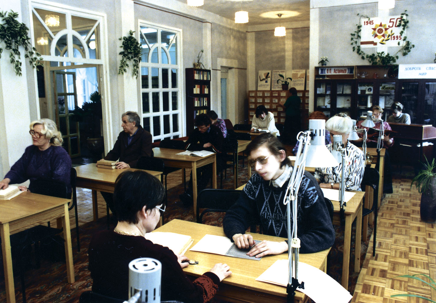 Читальный зал библиотеки в 90-е годы
